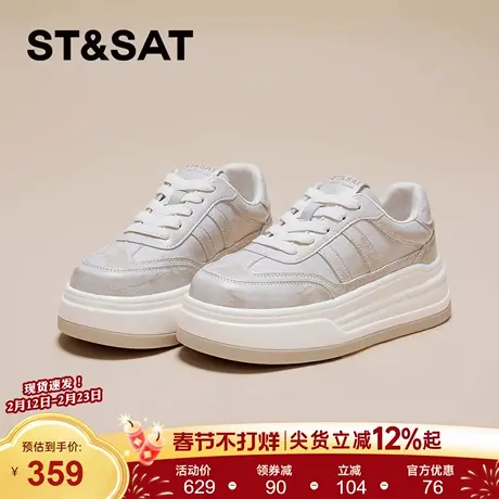 星期六休闲板鞋女款2026年新款春季厚底增高时尚运动鞋百搭小白鞋商品大图