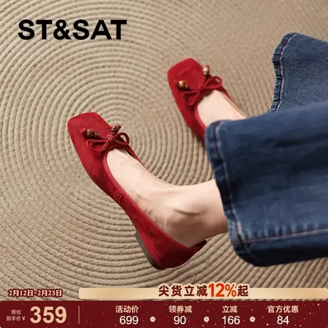 星期六红色单鞋女款2025新款春季浅口软底船鞋法式瓢鞋方头平底鞋商品大图