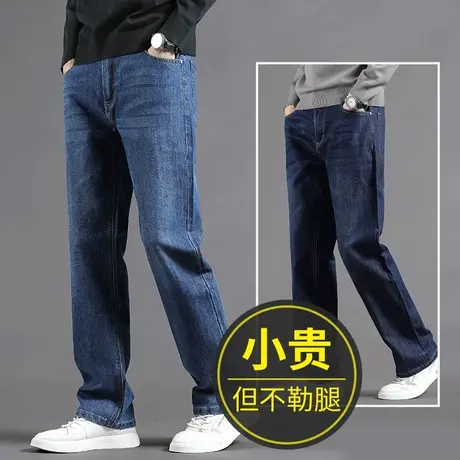 牛仔裤男秋冬款加绒男士高端休闲裤春秋宽松直筒裤子中年大码男裤商品大图