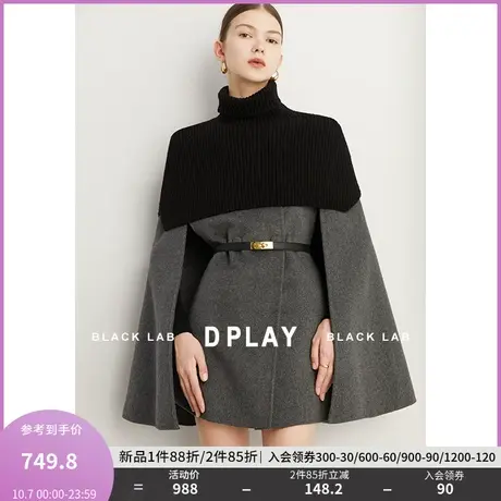 DPLAY2023冬装新轻奢灰色两穿撞色针织双面呢斗篷大衣外套女商品大图