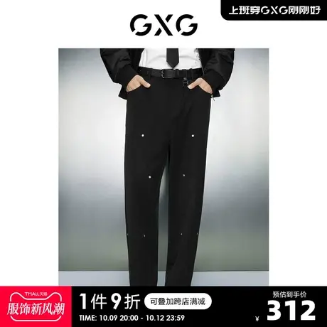 GXG男装 双色撞钉设计潮流时尚直筒宽松休闲裤长裤男23年冬季新品商品大图