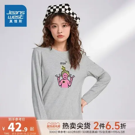 LN真维斯女装纯棉衣服2023冬季新款卡通印花圆领长袖T恤打底衫女商品大图