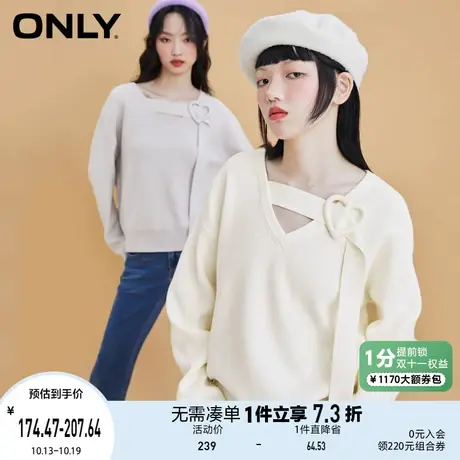 ONLY奥莱夏季时尚气质拼接纹理V领长袖针织衫女商品大图