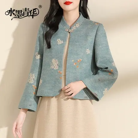 水墨青华2023冬季新品时尚新中式曼丽绒短外套修身百搭改良西装图片