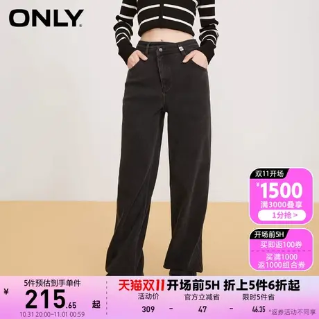 ONLY奥莱2023夏季新款百搭宽松肌理感男友风老爹裤牛仔商品大图