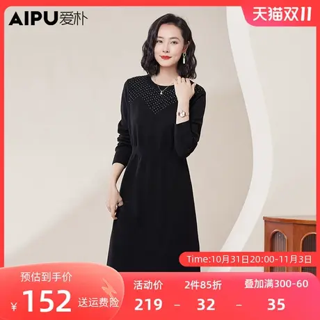 爱朴大码秋冬新款2023胖mm时尚圆领休闲显瘦气质中长款针织连衣裙商品大图