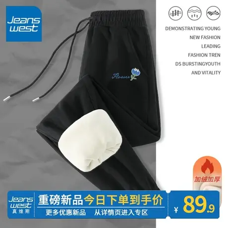 ZR真维斯加绒裤子女秋冬季2023新款薄绒休闲运动裤时尚百搭束脚裤商品大图