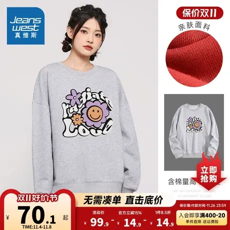 LN真维斯女装可爱小花印花上衣春秋季潮流300g长袖圆领卫衣套头衫商品大图