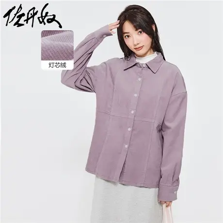 佐丹奴外套女装纯棉灯芯绒宽松落肩翻领夹克外套 13372680商品大图