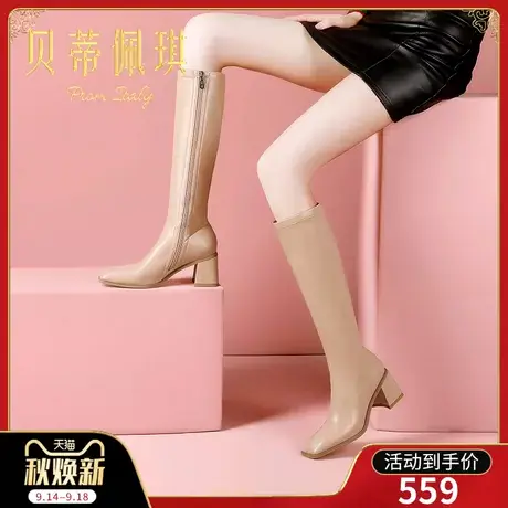 高筒靴杏色不过膝长靴子2023年秋冬新款方头粗跟高跟鞋秋冬季百搭图片