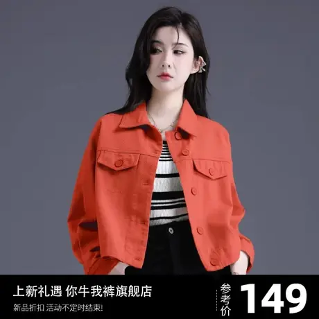 牛仔外套小香风短款女装夹克休闲小个子高级感2023秋款洋气上衣潮商品大图