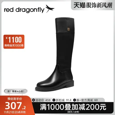 红蜻蜓长筒靴女秋冬新款百搭骑士靴瘦瘦靴粗腿低跟靴子女WTC42420商品大图
