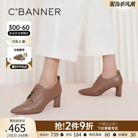 千百度女鞋春季深口时装单鞋摩登尖头高跟异型粗跟法式小踝靴通勤商品大图