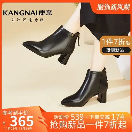 康奈女鞋冬季真皮加绒保暖时装靴时尚通勤粗跟英伦风靴子软底棉靴商品大图