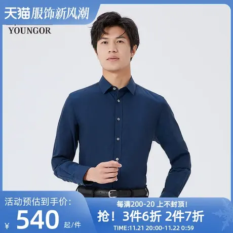 【商场同款】雅戈尔男士衬衫秋冬新款官方商务休闲长袖衬衫S3926商品大图