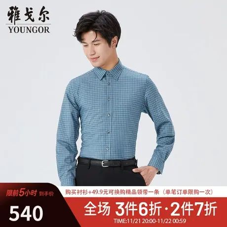 【商场同款】雅戈尔男士衬衫秋冬新款官方商务休闲长袖衬衫S3923商品大图