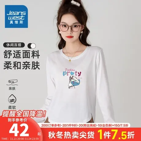 K8真维斯2023年秋季新款女装圆领休闲舒适简约印花时尚长袖T恤商品大图