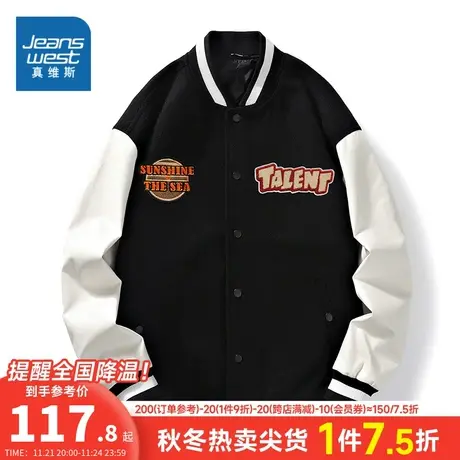 EI真维斯女装学院风撞色拼接夹克冬季棒球服休闲学生外套商品大图