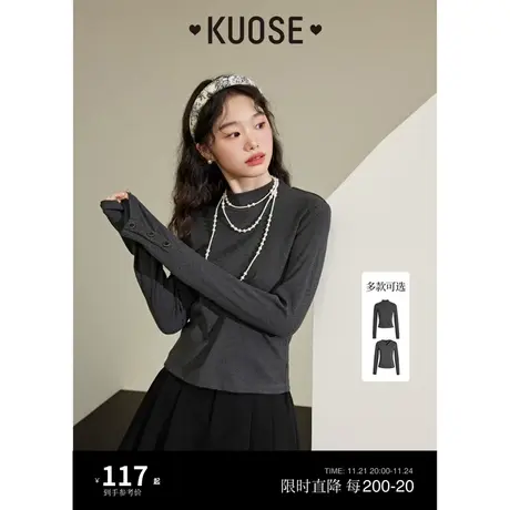 阔色灰色半高领打底衫针织衫长袖T恤女2023秋冬新款内搭v领上衣图片