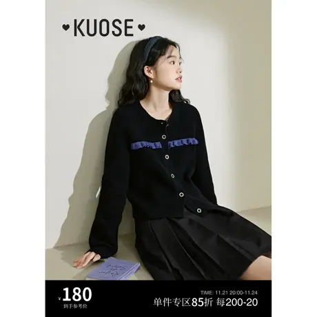 阔色撞色荷叶边开衫毛衣女2023新款秋冬季黑色圆领外搭针织衫商品大图