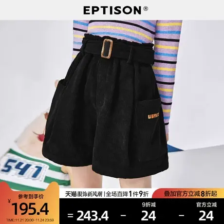 EPTISON休闲裤女2024春季新款宽松刺绣工装直筒灯芯绒五分裤商品大图