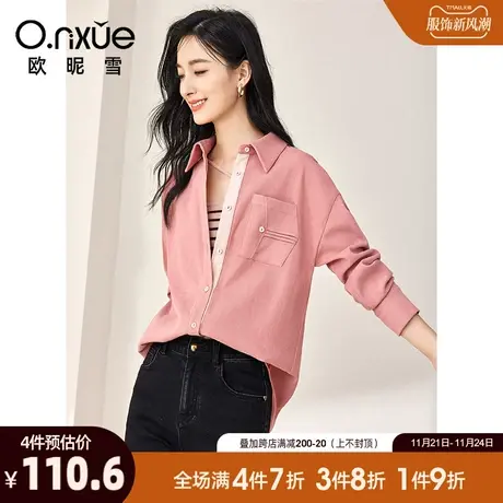 欧昵雪2024春秋新款简约翻领纯色衬衫女长袖通勤衬衣小众别致上衣商品大图