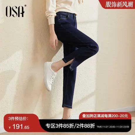 OSA欧莎蓝色高腰设计感牛仔裤女春秋装2022年新款显瘦九分小脚裤商品大图