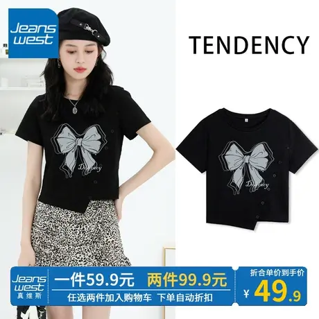 ZR真维斯不规则短袖t恤女夏季短款 小众纽扣圆领体恤修身黑色上衣商品大图