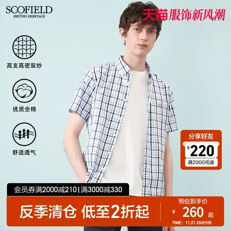 SCOFIELD 男短袖衬衣夏新半袖上衣时尚格纹衬衫高支棉透气商品大图