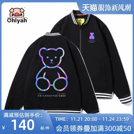 棒球服女2023新款秋冬加绒加厚外套黑色小熊反光网红短款上衣学生图片