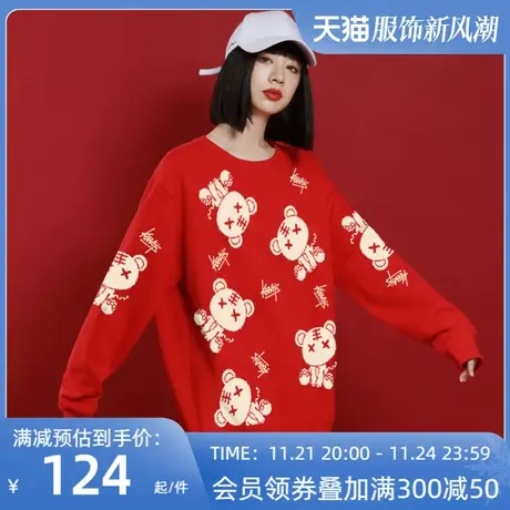 Ohlyah虎年本命新年衣服情侣装情侣款2022年新款潮圆领卫衣女外套图片
