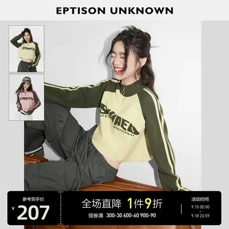 EPTISON毛衣女2023秋季新款复古短款插肩袖半高领休闲高级针织衫图片
