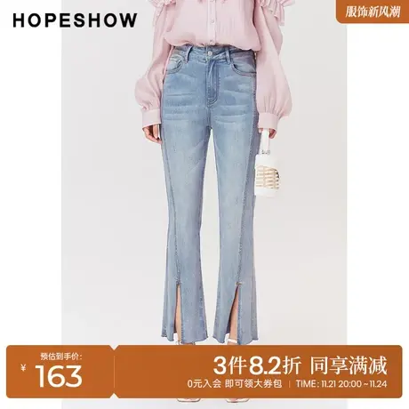 红袖outlets开叉牛仔裤hopeshow2023夏季新款女装高腰小众阔腿裤图片