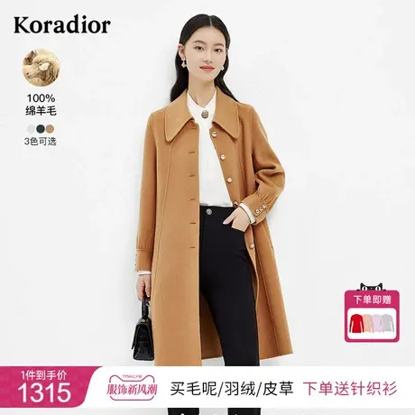 珂莱蒂尔绵羊毛双面呢子大衣洋气中长款毛呢外套女秋冬新款美拉德图片