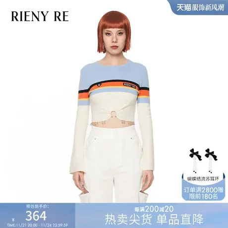 RIENYRE上衣女春秋新款百搭打底衫短式金属环装饰修身条纹针织衫商品大图