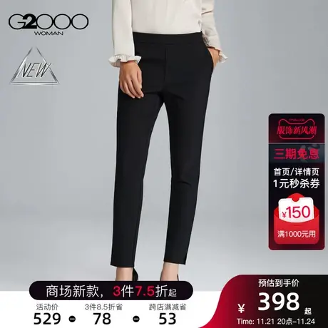 【多面弹性】G2000女装春秋商务舒适弹性显瘦通勤休闲九分裤商品大图
