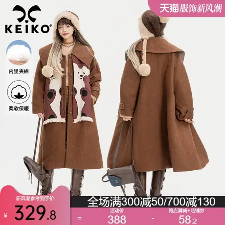 KEIKO [针织拼接]复古减龄羊羔毛呢大衣女冬季美拉德夹棉呢子外套商品大图