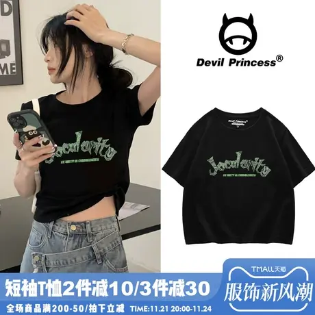 ins韩系纯棉黑色露脐t恤女2025夏季小众设计感显瘦小个子短袖上衣商品大图