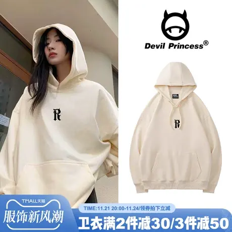 高级感韩系简约字母印花杏色卫衣女宽松慵懒风秋冬新款帽衫上衣潮商品大图