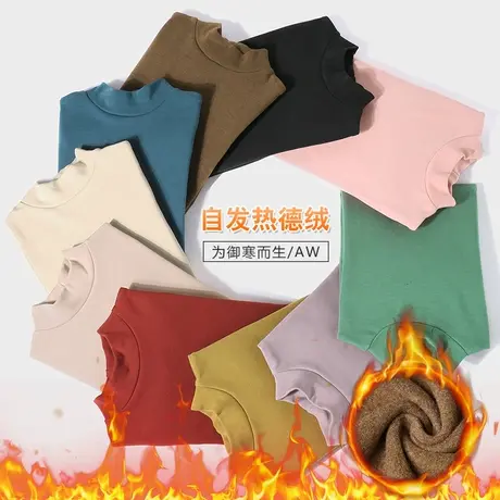 半高领修身打底秋冬新款纯棉德绒加厚保暖内搭长袖T恤上衣韩版女商品大图