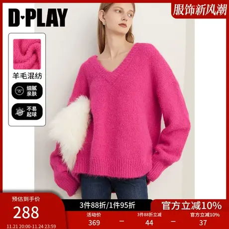 DPLAY春新慵懒风含羊毛玫粉色落肩宽松针织套头毛衣上衣女图片