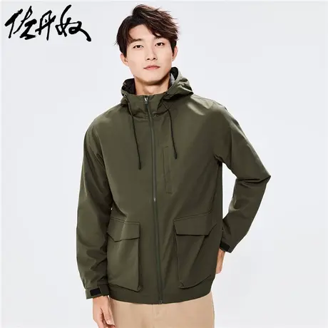 佐丹奴运动外套男新款小米格多口袋户外抽绳连帽夹克外套01072090图片