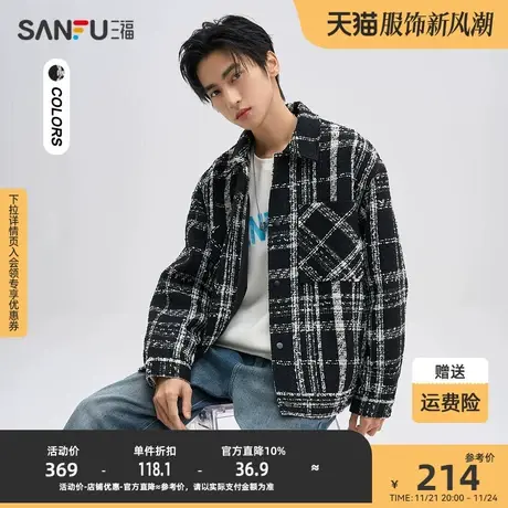 三福2023秋男士小香风格纹夹克 时尚小标宽松翻领上衣475321商品大图