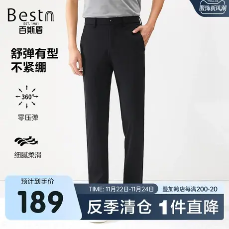 百斯盾男士休闲裤春装夏款时尚印花弹力透气舒适修身显瘦显高长裤商品大图