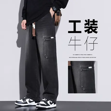 男士高端潮牌痞帅工装春秋款男生微喇叭直筒阔腿休闲牛仔裤子春季商品大图