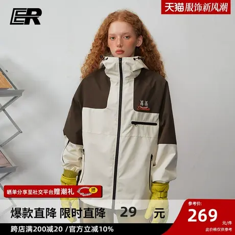 ER撞色冲锋衣男2024春季美式潮牌户外登山徒步休闲连帽外套商品大图