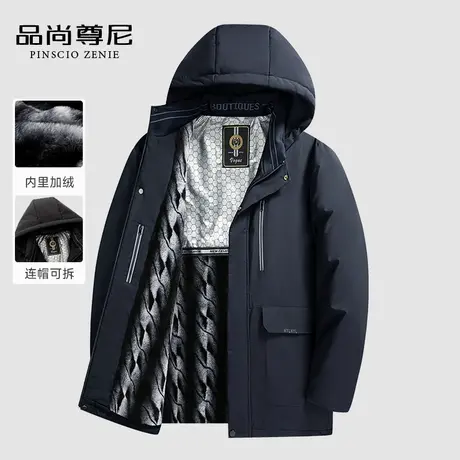 【石墨烯龟背】男士羽绒棉服大口袋脱卸帽加绒棉衣外套厚爸爸冬装图片
