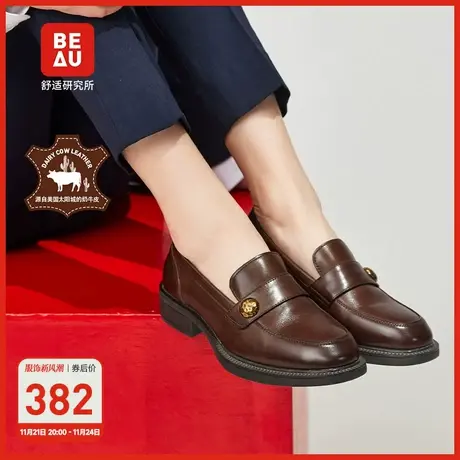 BEAU棕色正装乐福鞋显脚小百搭复古一脚蹬小皮鞋2023新款通勤女鞋商品大图
