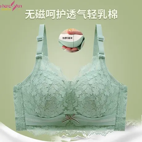 霞黛芳5cm加厚款内衣女聚拢小胸显大乳胶性感无磁无钢圈文胸罩商品大图