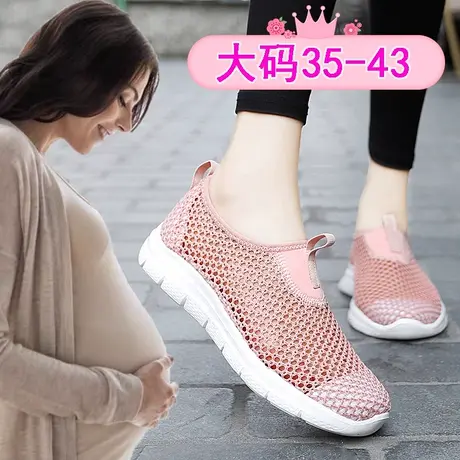 孕妇鞋子夏季透气凉鞋女一脚蹬网鞋大码41一43轻便软底运动散步鞋商品大图